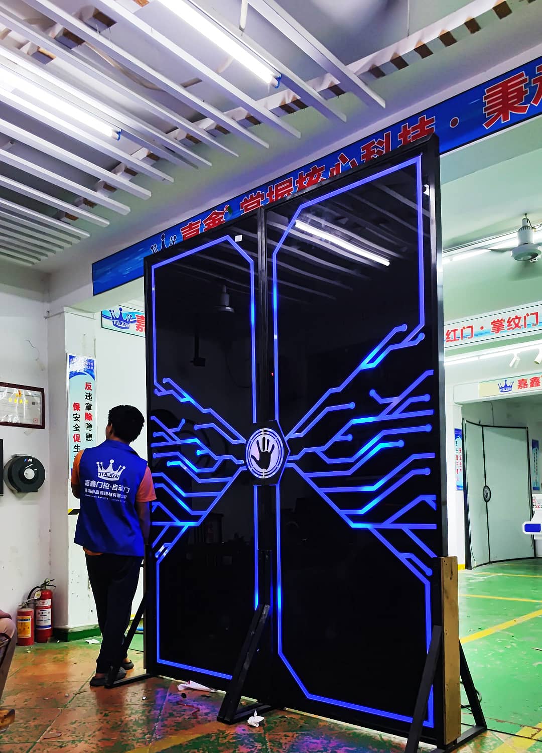 氛围感网红手掌触控门