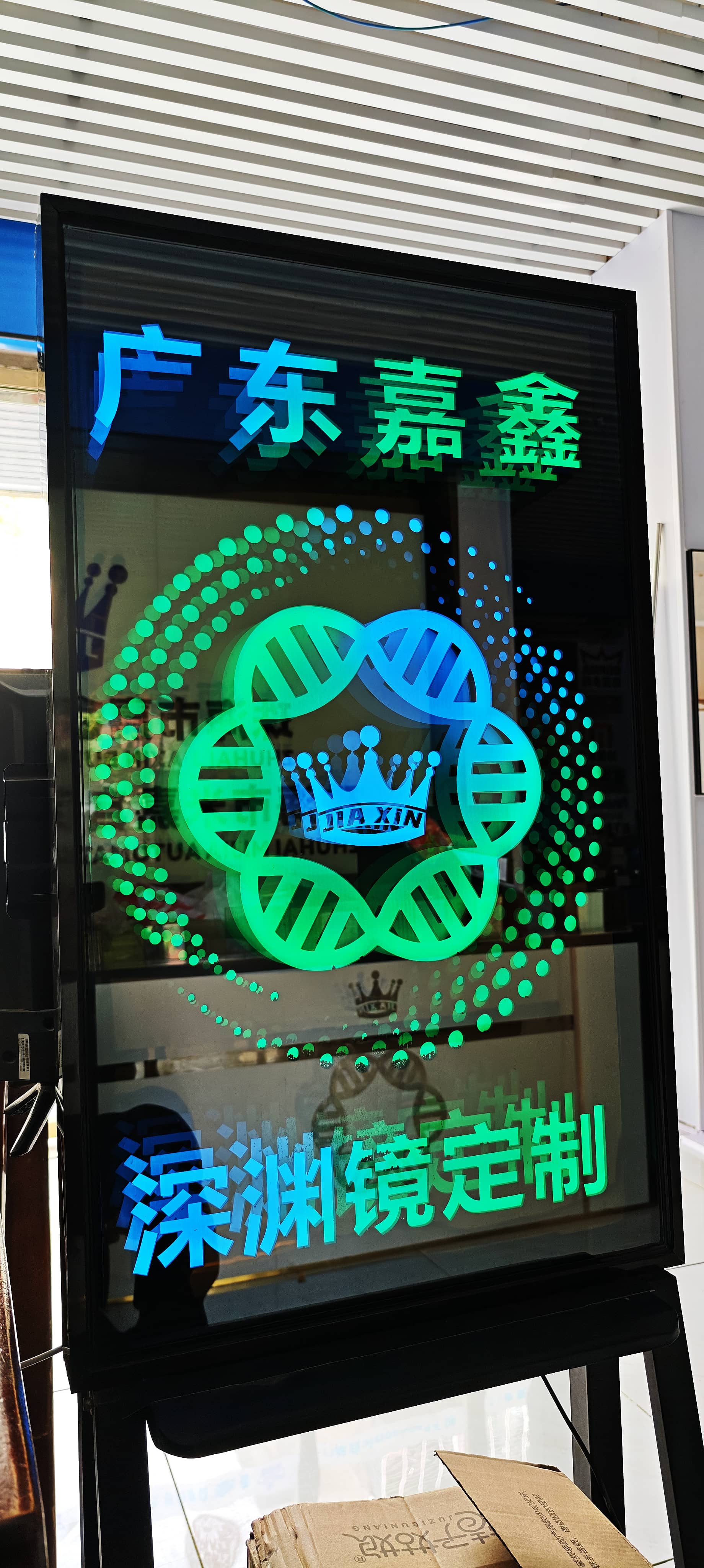 科技门 展厅掌纹灯光大门