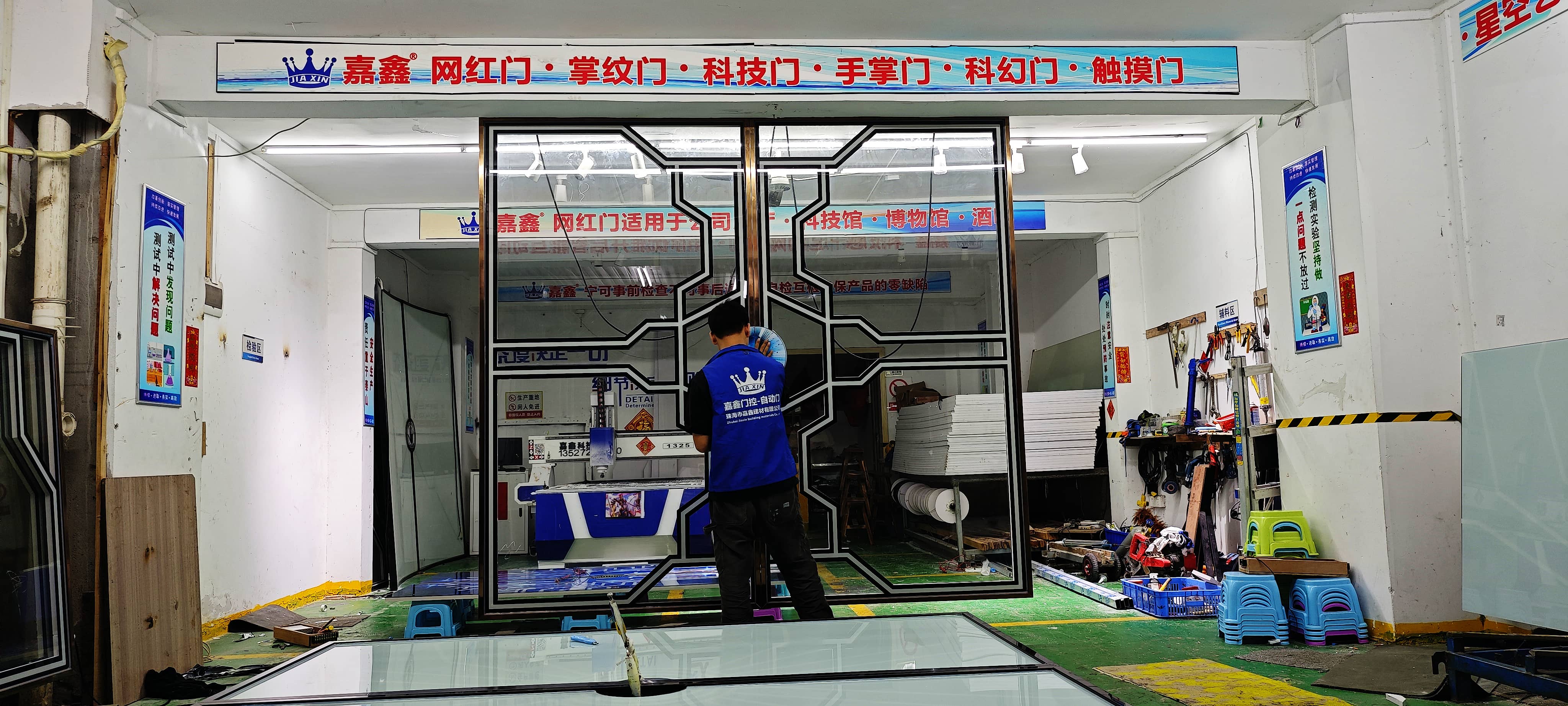 清吧掌纹触摸门